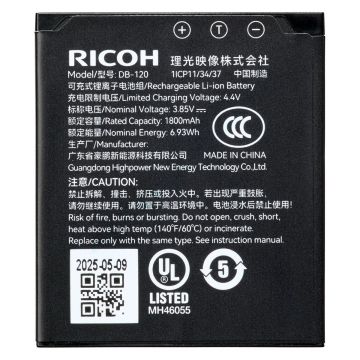 Ricoh DB 120 for GR IV